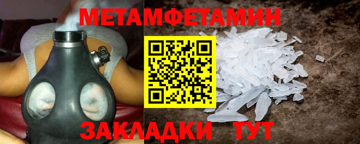 Амфетамин VHQ  Вход с VPN  АМФЕТАМИН  Чапаевск 