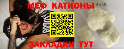мяу мяу мука Мариинск