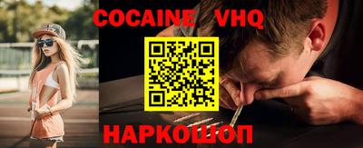 мефедрон Малоярославец