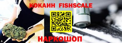 мефедрон Малоярославец