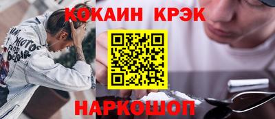 мяу мяу мука Мариинск