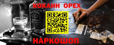 мефедрон Малоярославец