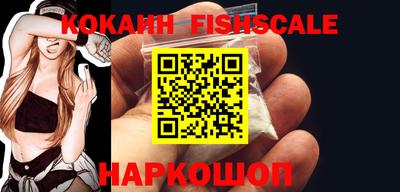 мефедрон Малоярославец