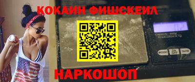 мефедрон Малоярославец