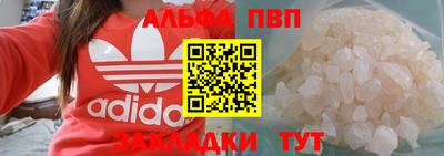 мяу мяу мука Мариинск