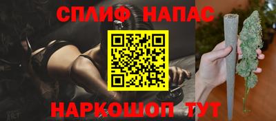 мефедрон Малоярославец
