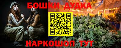 мефедрон Малоярославец