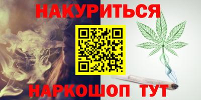 мяу мяу мука Мариинск