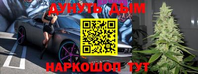мяу мяу мука Мариинск