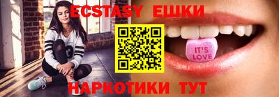 мяу мяу мука Мариинск