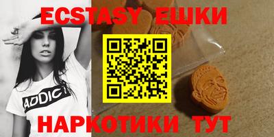 мяу мяу мука Мариинск