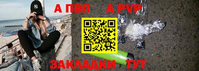 мяу мяу мука Мариинск