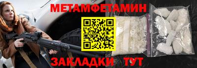 мефедрон Малоярославец