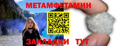 мефедрон Малоярославец