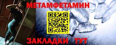 мефедрон Малоярославец