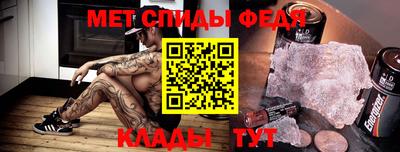 мефедрон Малоярославец