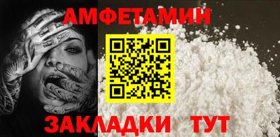 герыч Малгобек