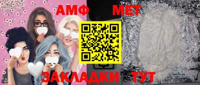 мефедрон Малоярославец