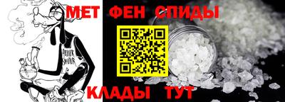 мяу мяу мука Мариинск