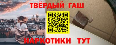 герыч Малгобек
