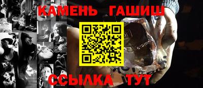 герыч Малгобек