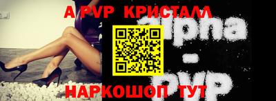 мяу мяу мука Мариинск