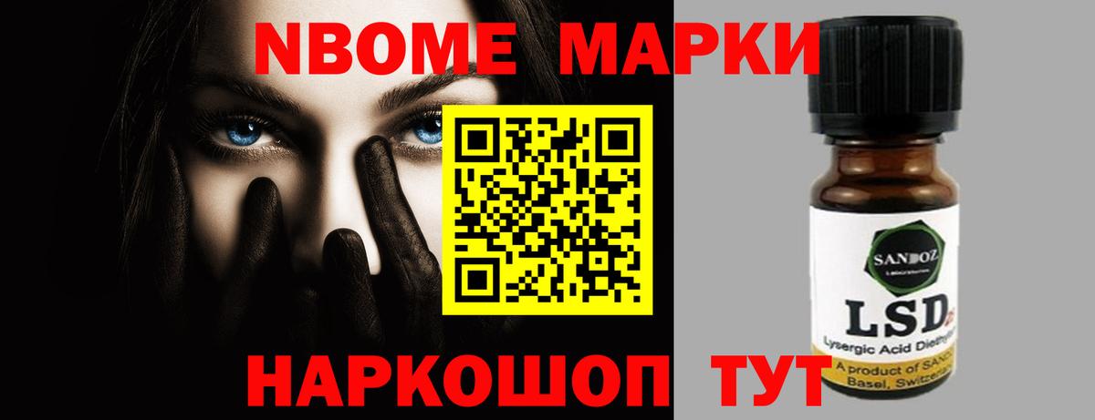 Лсд 25 экстази кислота Чапаевск