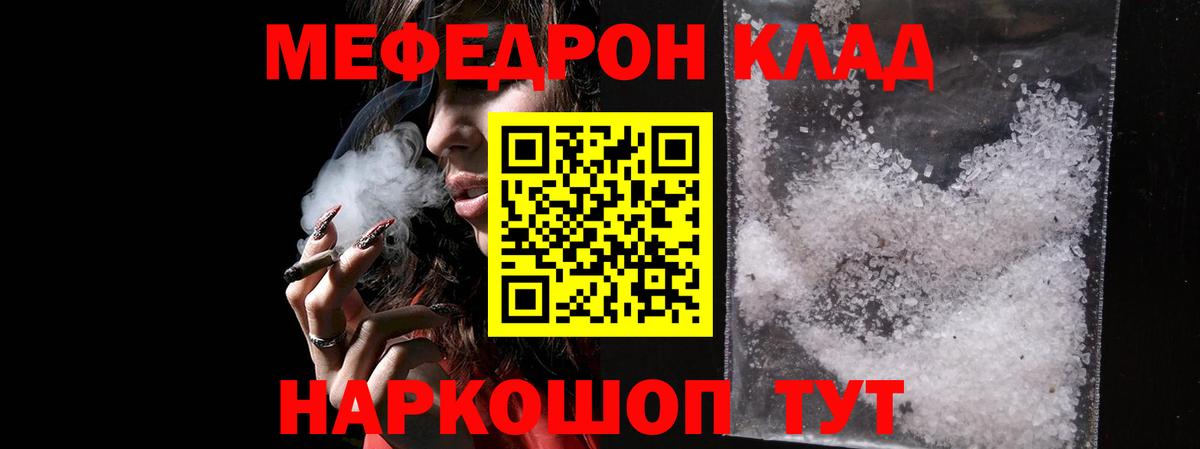 МЕФ  Чапаевск