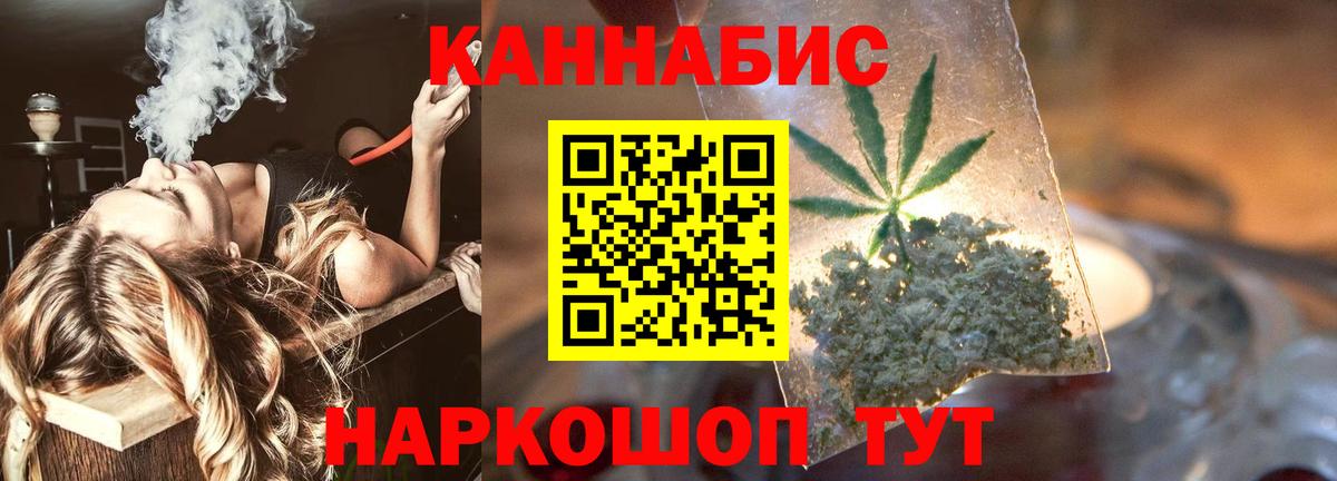 Канабис сатива Чапаевск