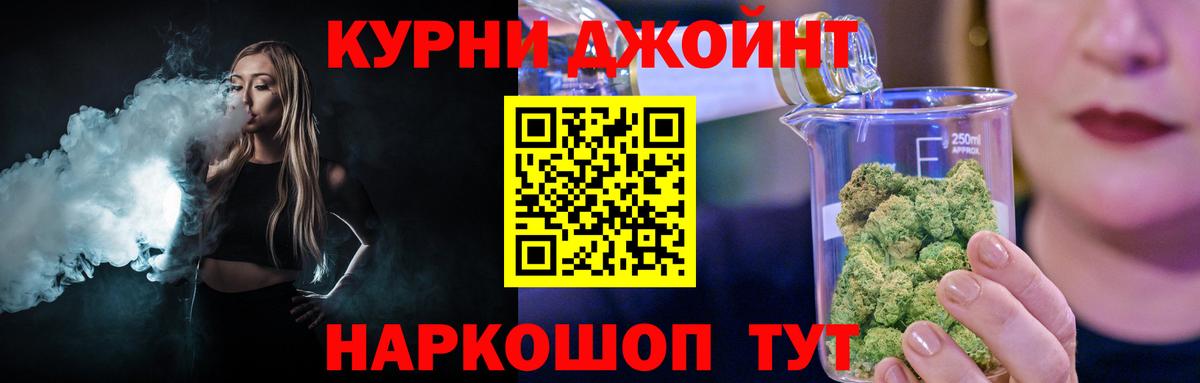 Марихуана индика  Бошки Шишки MAZAR  Вход с VPN  МАРИХУАНА тримм  Чапаевск  МАРИХУАНА конопля 